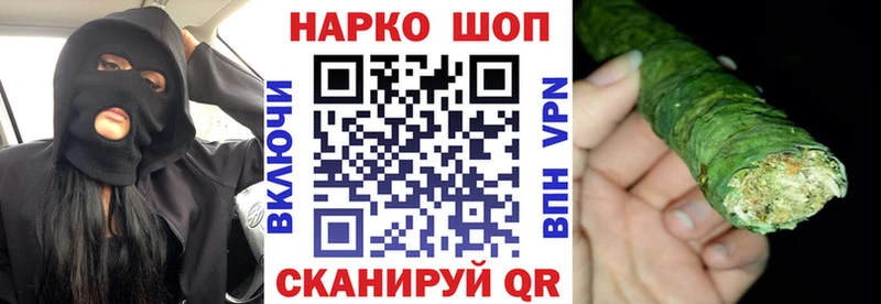 Названия наркотиков Кингисепп COCAIN Меф Конопля