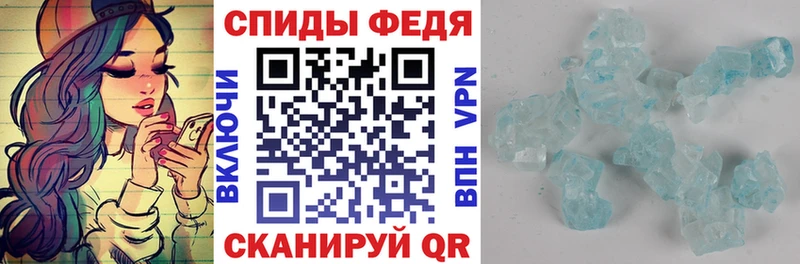 как найти наркотики  Кингисепп  Амфетамин Розовый 
