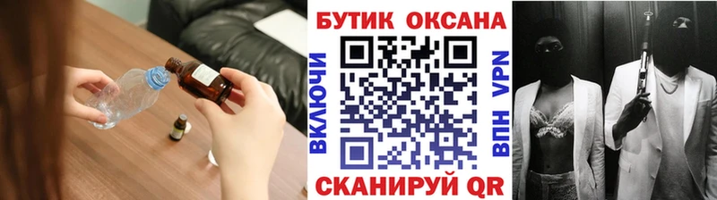БУТИРАТ 99%  где продают наркотики  Кингисепп 
