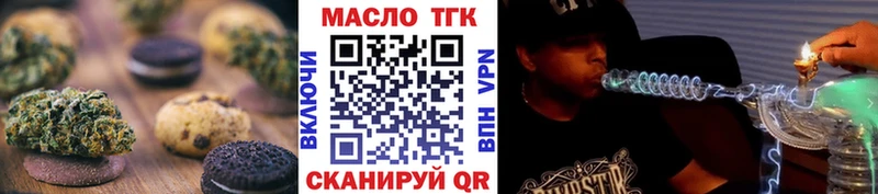 Canna-Cookies конопля  Кингисепп 