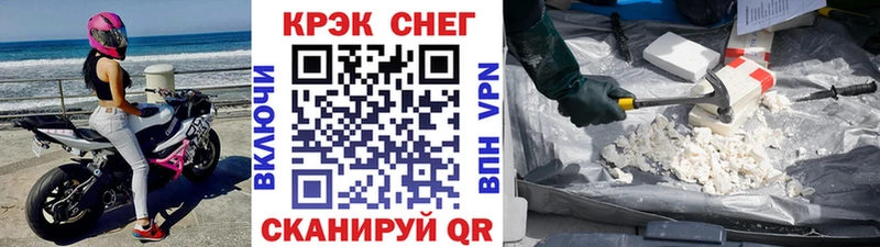 КОКАИН Fish Scale магазин продажи Кингисепп