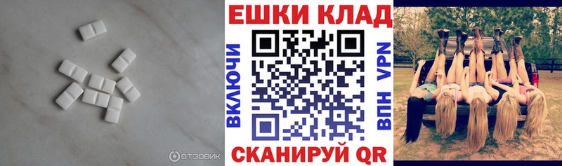 ЭКСТАЗИ 280мг  Кингисепп 