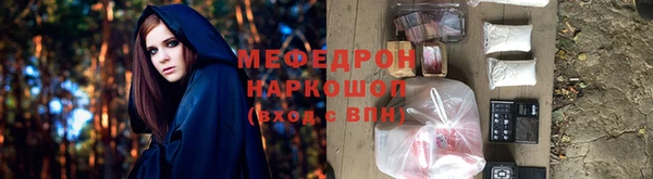 прущая мука Белоозёрский