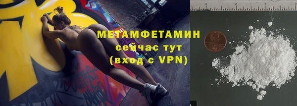 шишки Армянск