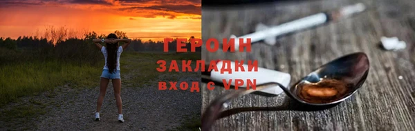 амф Балахна