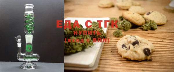 ECSTASY Беломорск