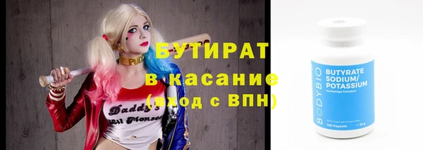 шишки Армянск