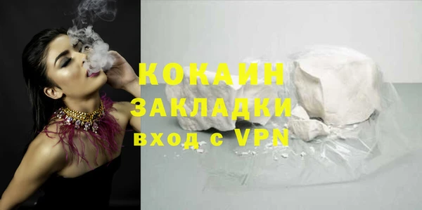 амф Балахна