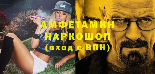 ECSTASY Белокуриха