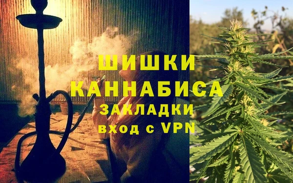дистиллят марихуана Арсеньев