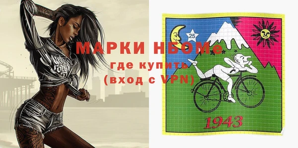 амф Балахна