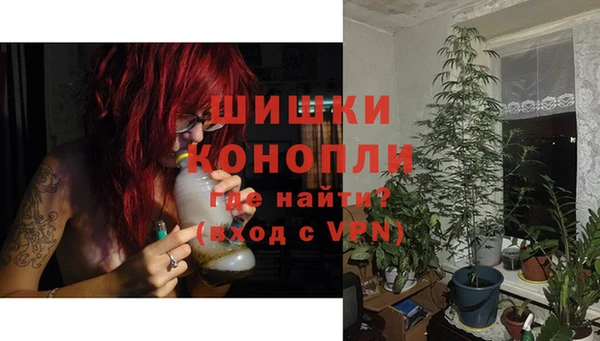 кристаллы Балабаново