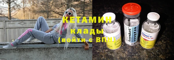 кристаллы Балабаново