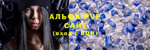 кристаллы Балабаново