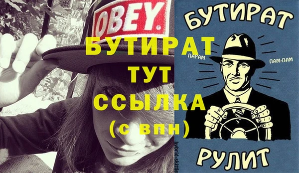 дистиллят марихуана Арсеньев