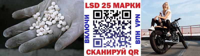hydra вход  купить наркотики цена  Кингисепп  ЛСД экстази ecstasy 