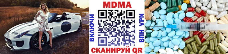 МДМА crystal  блэк спрут   Кингисепп  хочу  