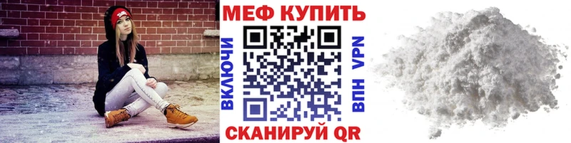 Меф мука  цена   Кингисепп 