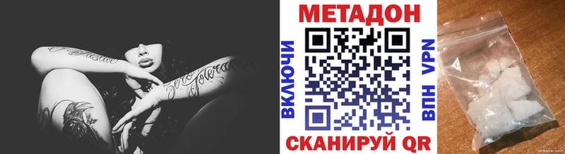 hydra онион  где можно купить наркотик  Кингисепп  Метадон methadone 