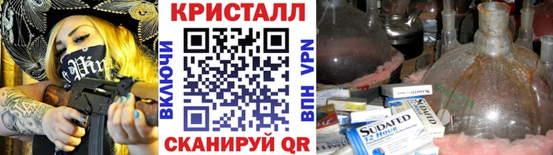 Первитин пудра наркошоп Кингисепп