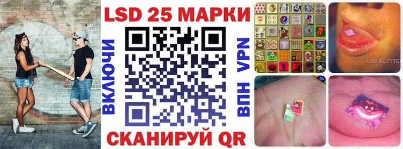 Марки 25I-NBOMe 1,5мг  закладка  Кингисепп 